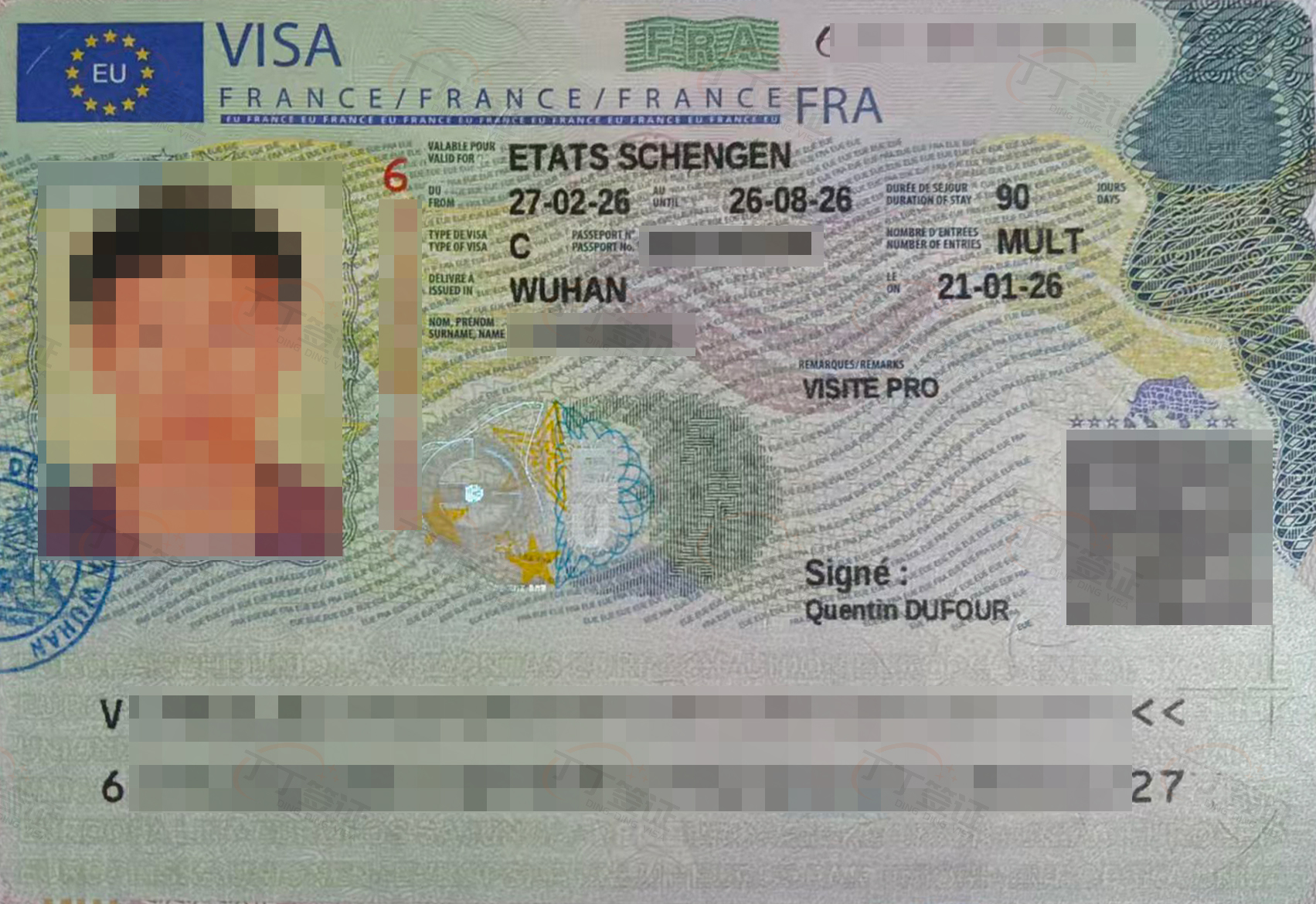 ��������ǩ֤���人���ǩ��������